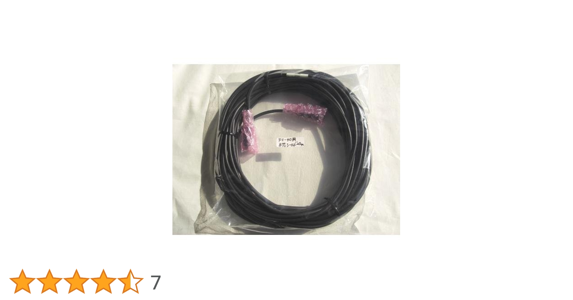 Amazon | ヤエス コントロールケーブル 20m FC-40用